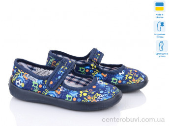 Тапки Slippers
