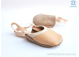 Чешки Dance Shoes