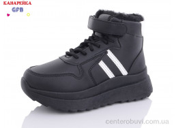 Ботинки GFB-Канарейка