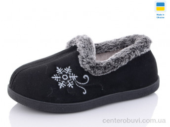 Тапки Slippers