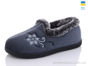 Тапки Slippers