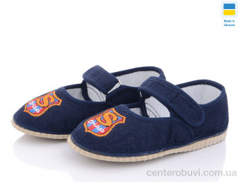 Тапки Slippers