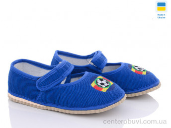 Тапки Slippers