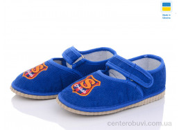 Тапки Slippers