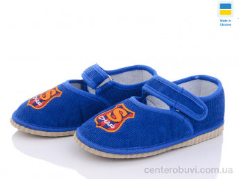 Тапки Slippers