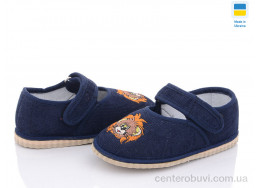 Тапки Slippers