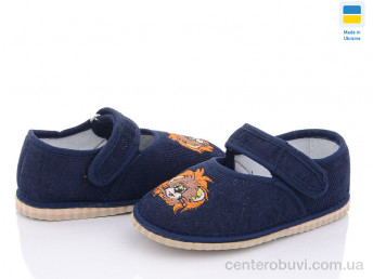 Тапки Slippers