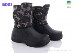 Сапоги из пены Roks