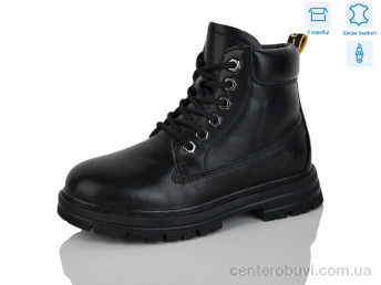 Ботинки Alimama-Girnaive