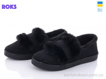 Тапки Roks