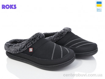 Тапки Roks