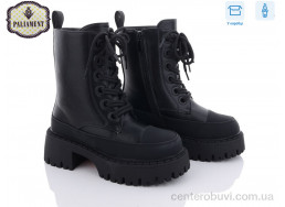 Ботинки PALIAMENT