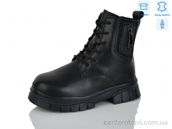 Ботинки Alimama-Girnaive