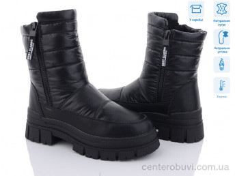 Ботинки Kulada-UCSS-MD