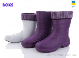 Сапоги из пены Roks