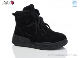 Кроссовки Aba