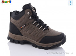 Ботинки Sharif