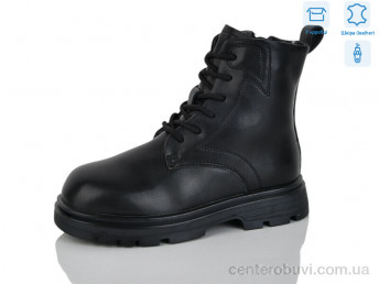 Ботинки Alimama-Girnaive