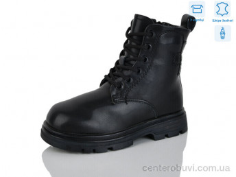 Ботинки Alimama-Girnaive