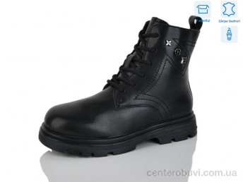 Ботинки Alimama-Girnaive