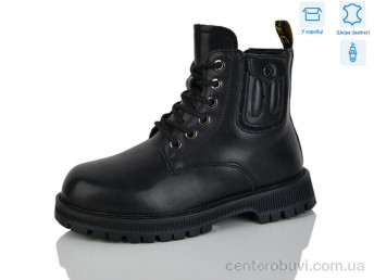 Ботинки Alimama-Girnaive