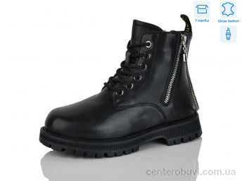 Ботинки Alimama-Girnaive