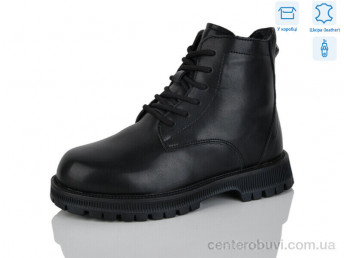 Ботинки Alimama-Girnaive