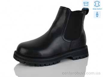 Ботинки Alimama-Girnaive