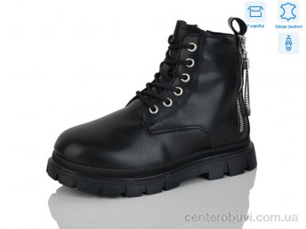 Ботинки Alimama-Girnaive