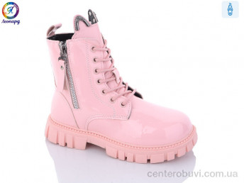 Ботинки Леопард