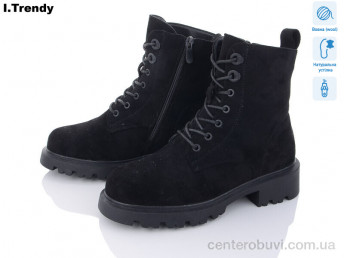 Ботинки Trendy
