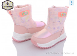 Дутики PALIAMENT