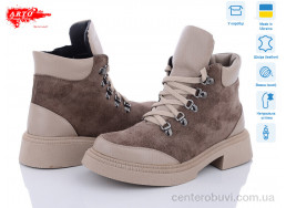 Ботинки ARTO