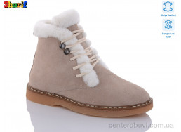 Ботинки Sharif