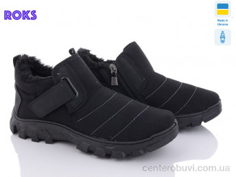 Ботинки Roks