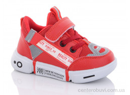 Кроссовки Xifa kids
