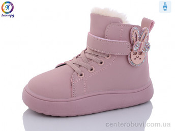 Ботинки Леопард