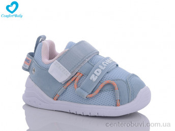 Кроссовки Comfort-baby