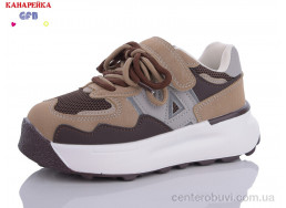 Кроссовки GFB-Канарейка