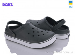 Кроксы Roks