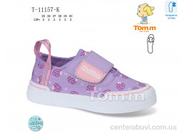 Кеды TOM.M