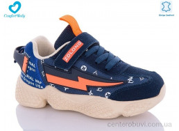 Кроссовки Comfort-baby