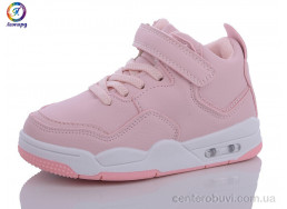 Кроссовки Леопард