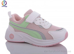 Кроссовки Леопард