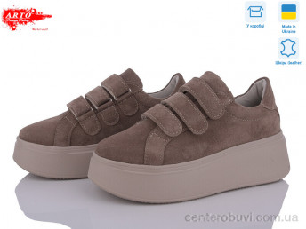 Кроссовки ARTO