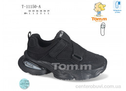Кроссовки TOM.M
