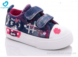 Кеды Comfort-baby