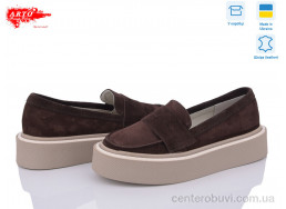 Туфли ARTO
