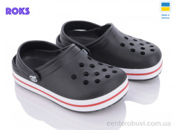 Кроксы Roks