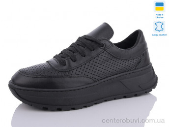 Кроссовки Mermaid